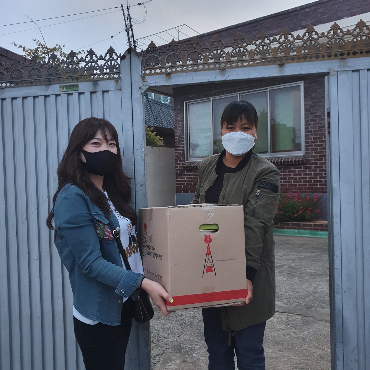 코로나 19 로 인해 어려움을 겪고 있는 다문화가정에