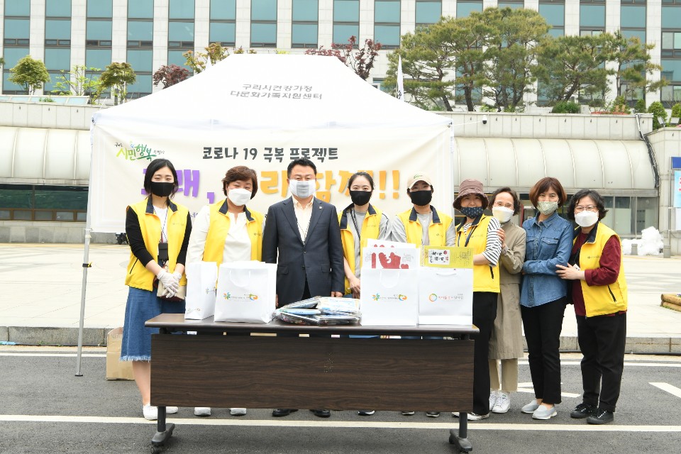 코로나19 극복 프로젝트 '그래,우리함께!!' 진행 사진