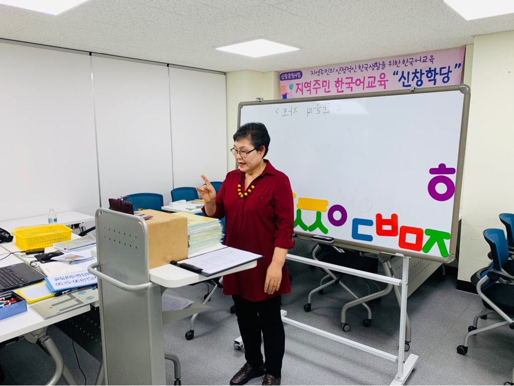 20.04.06. [신창분원] 신창학당 한국어교육(초급/저녁)