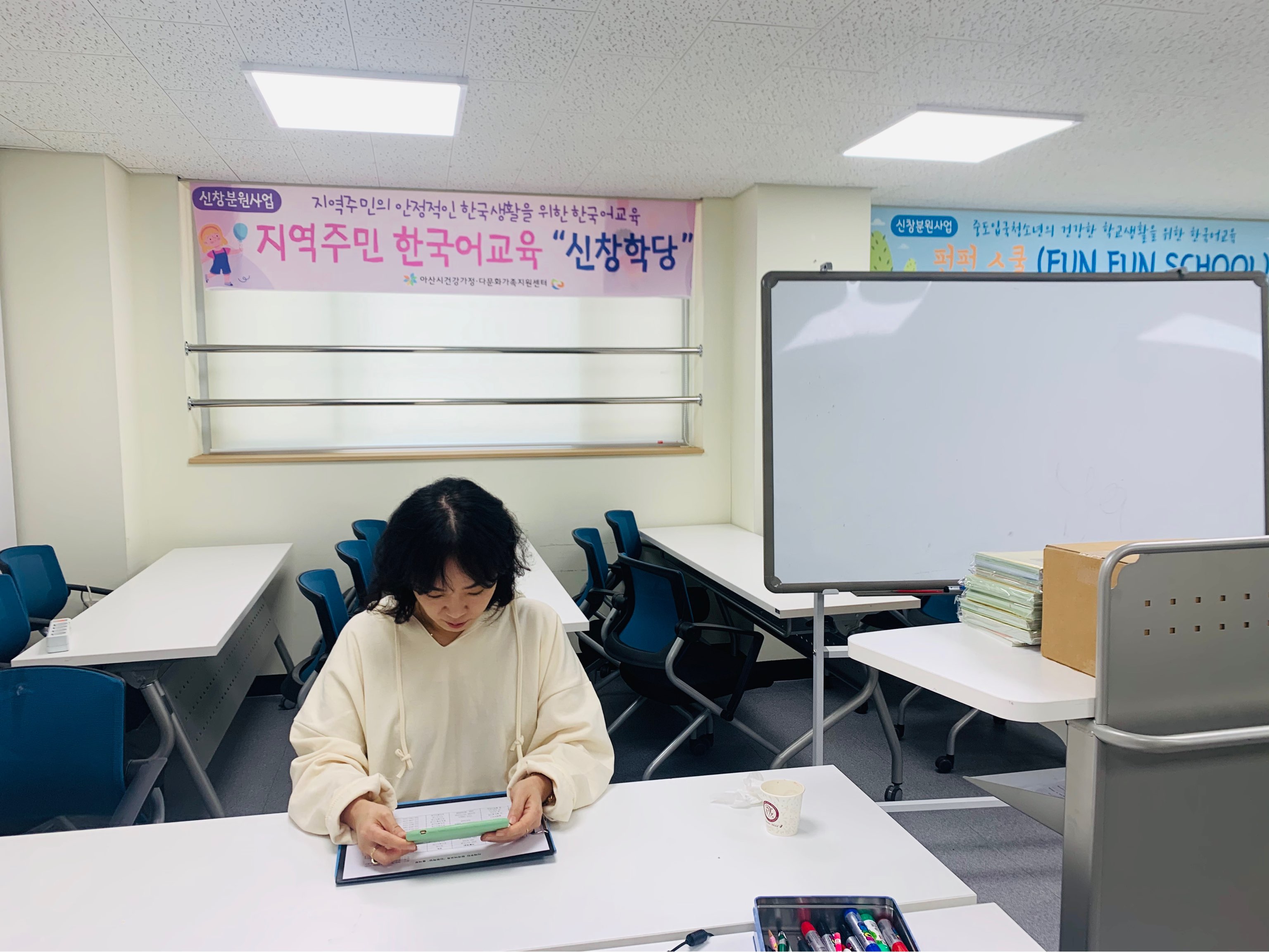 20.04.07. [신창분원] 신창학당 한국어교육(중급/오전)