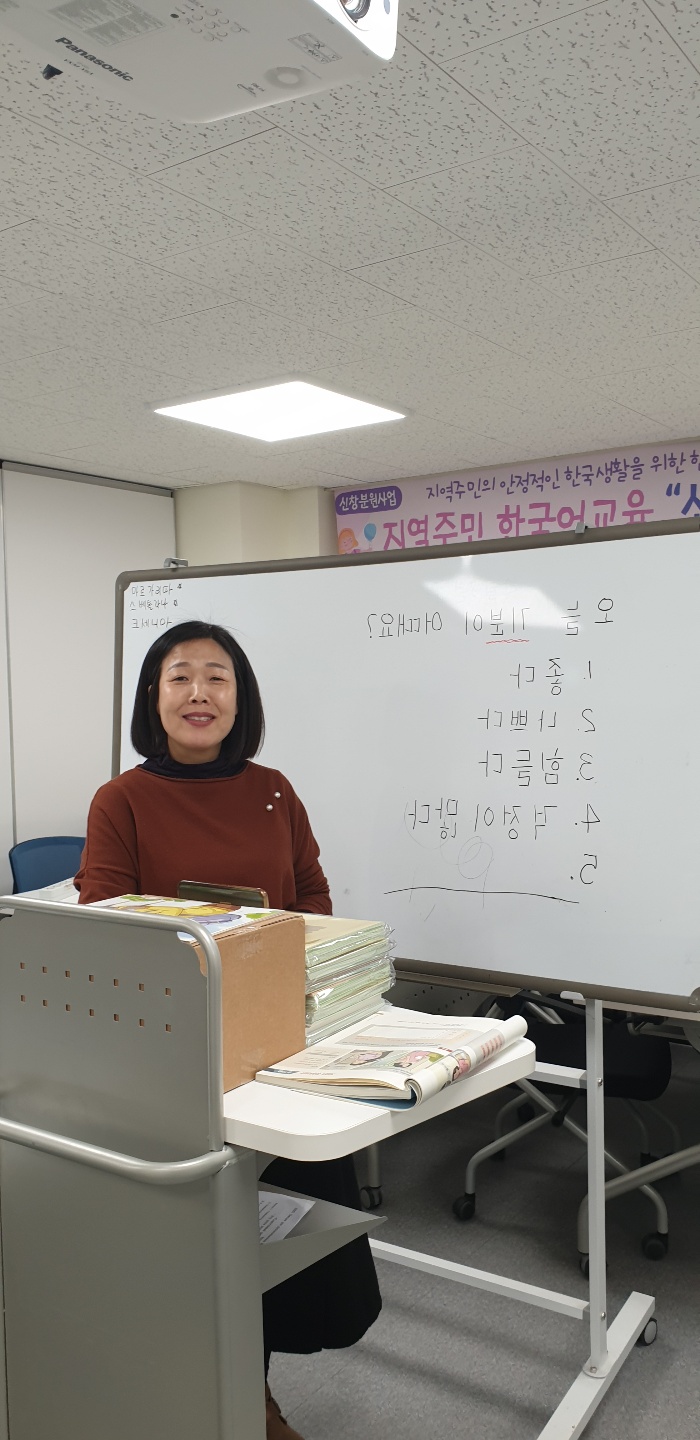 20.04.09. [신창분원] 신창학당 한국어교육(중급/저녁) 