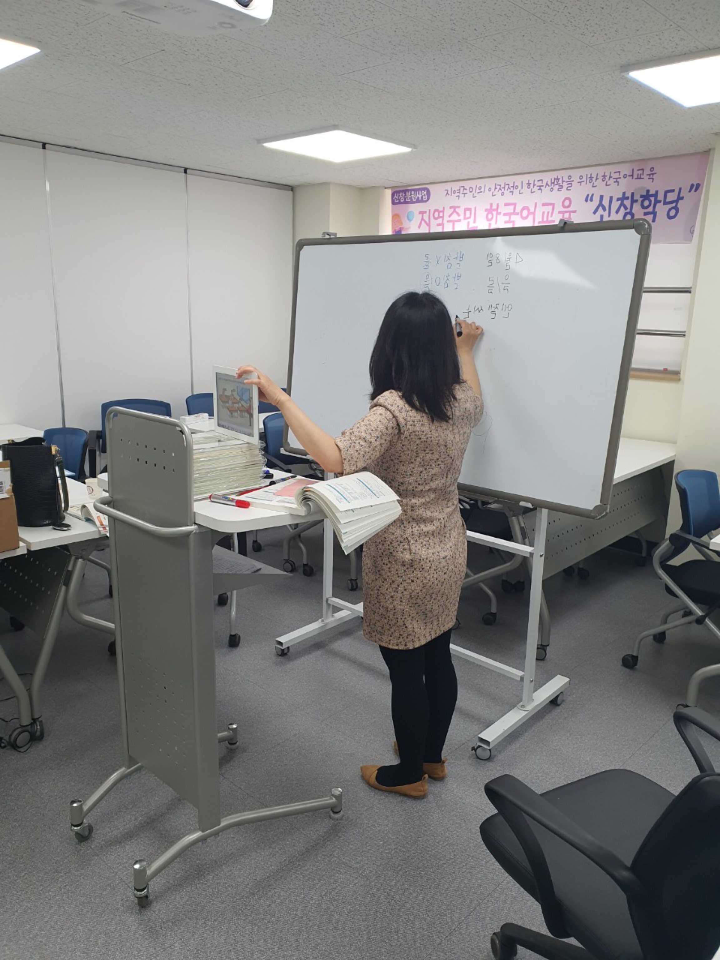 20.04.08. [신창분원] 신창학당 한국어교육(초급/오전) 