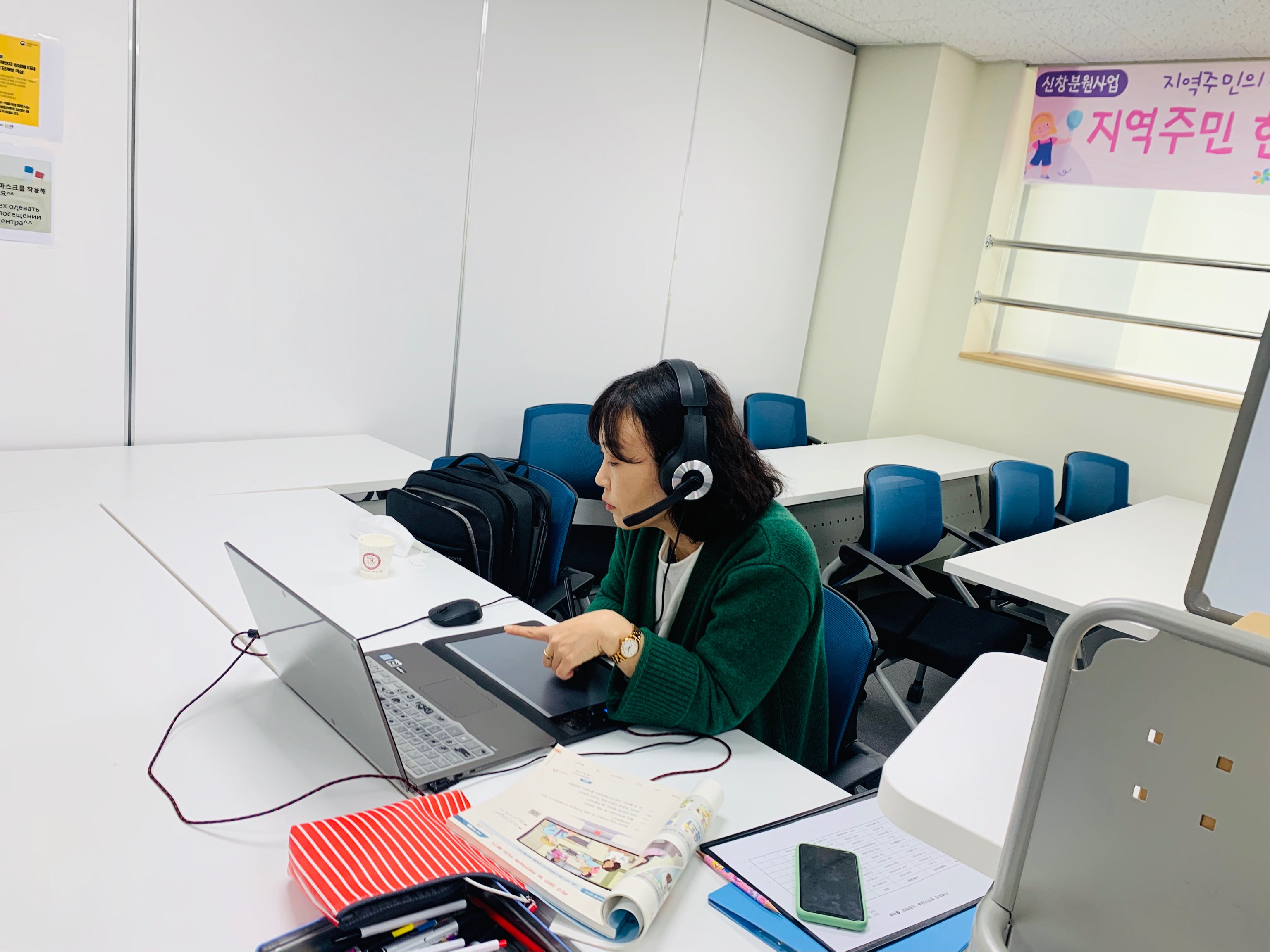 20.04.16. [신창분원] 신창학당 한국어교육(중급/오전)