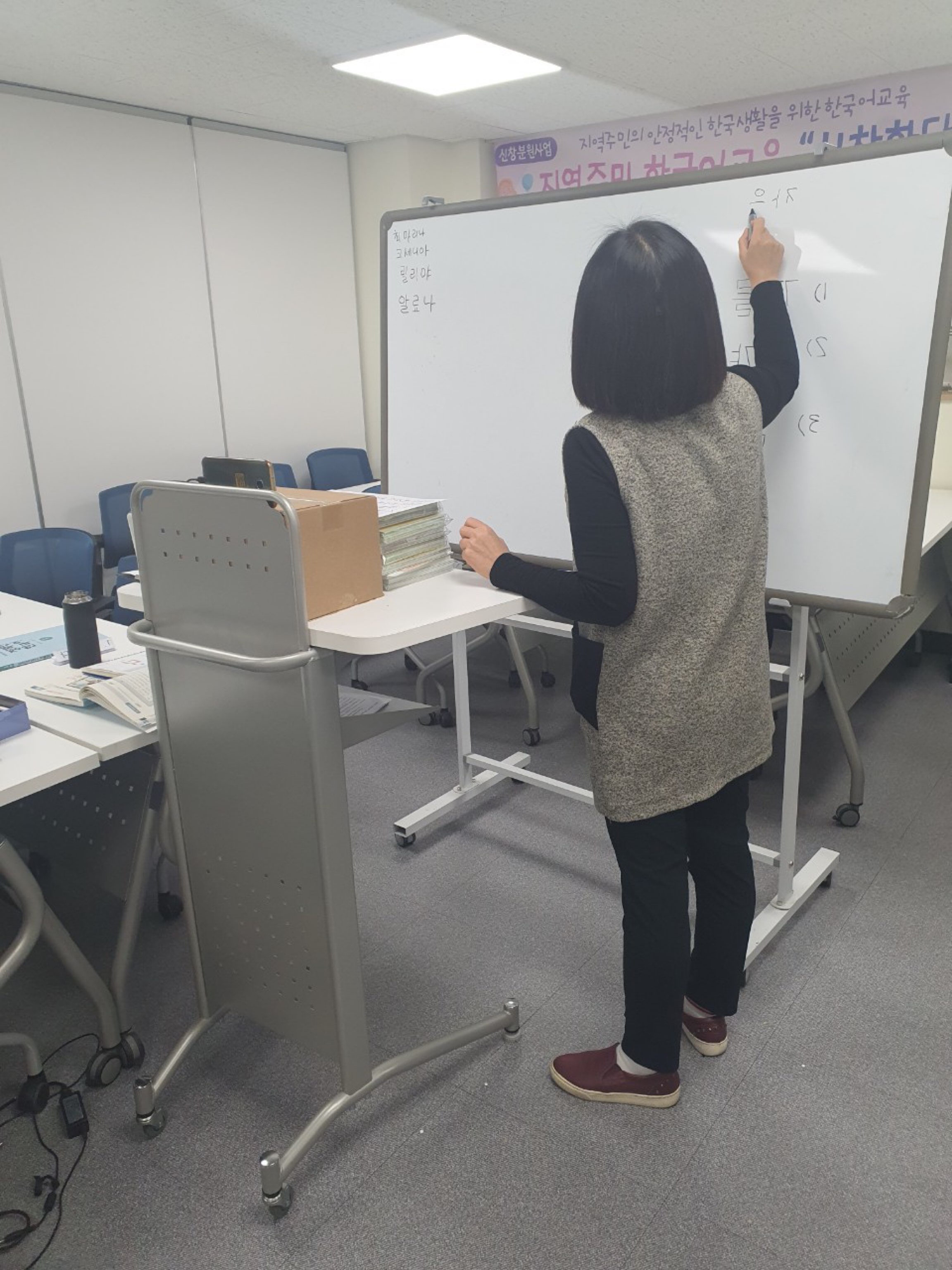 20.04.14. [신창분원] 신창학당 한국어교육(중급/저녁)