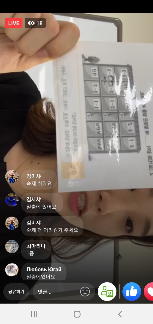 20.05.06.[신창분원] 두빛나래(한국어 교육)