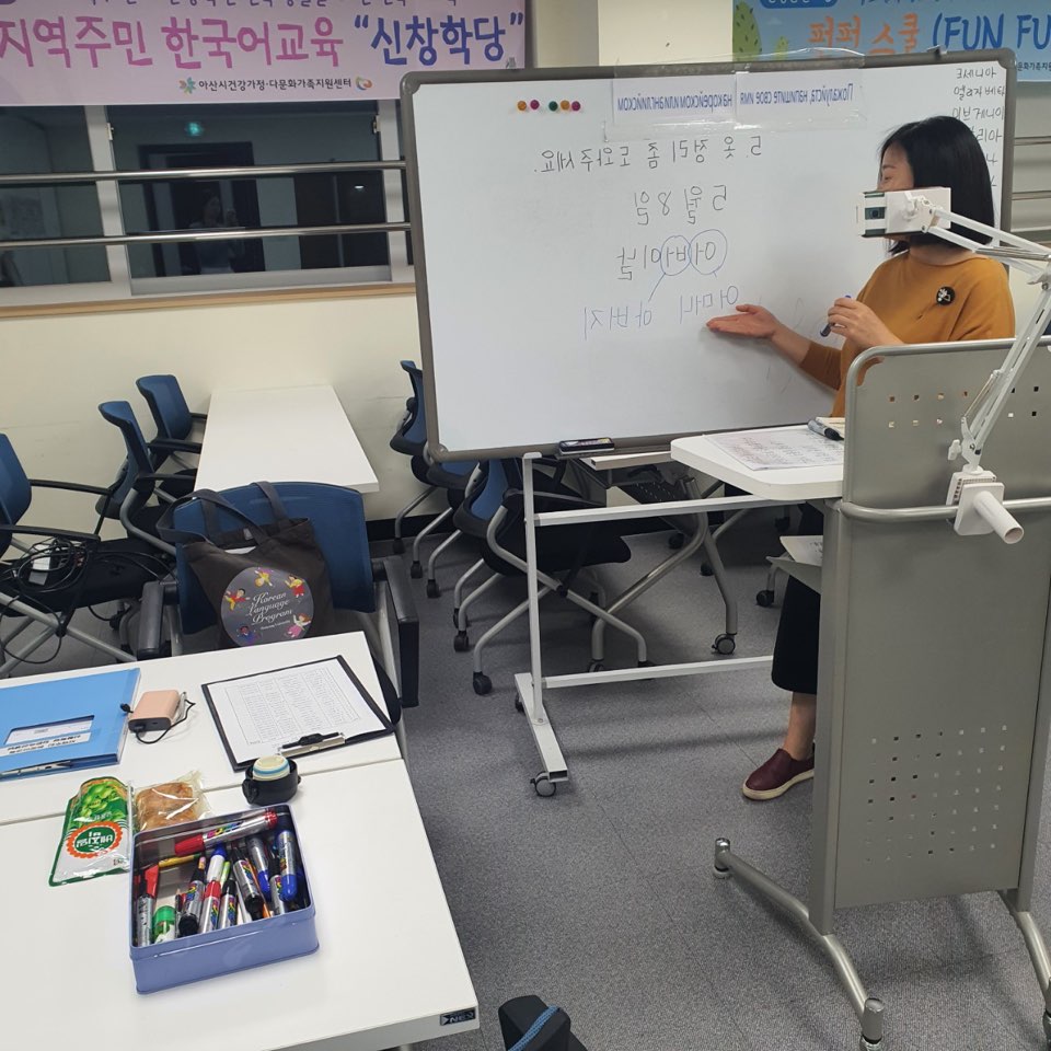 20.05.07. [신창분원] 신창학당 한국어교육(중급/저녁)