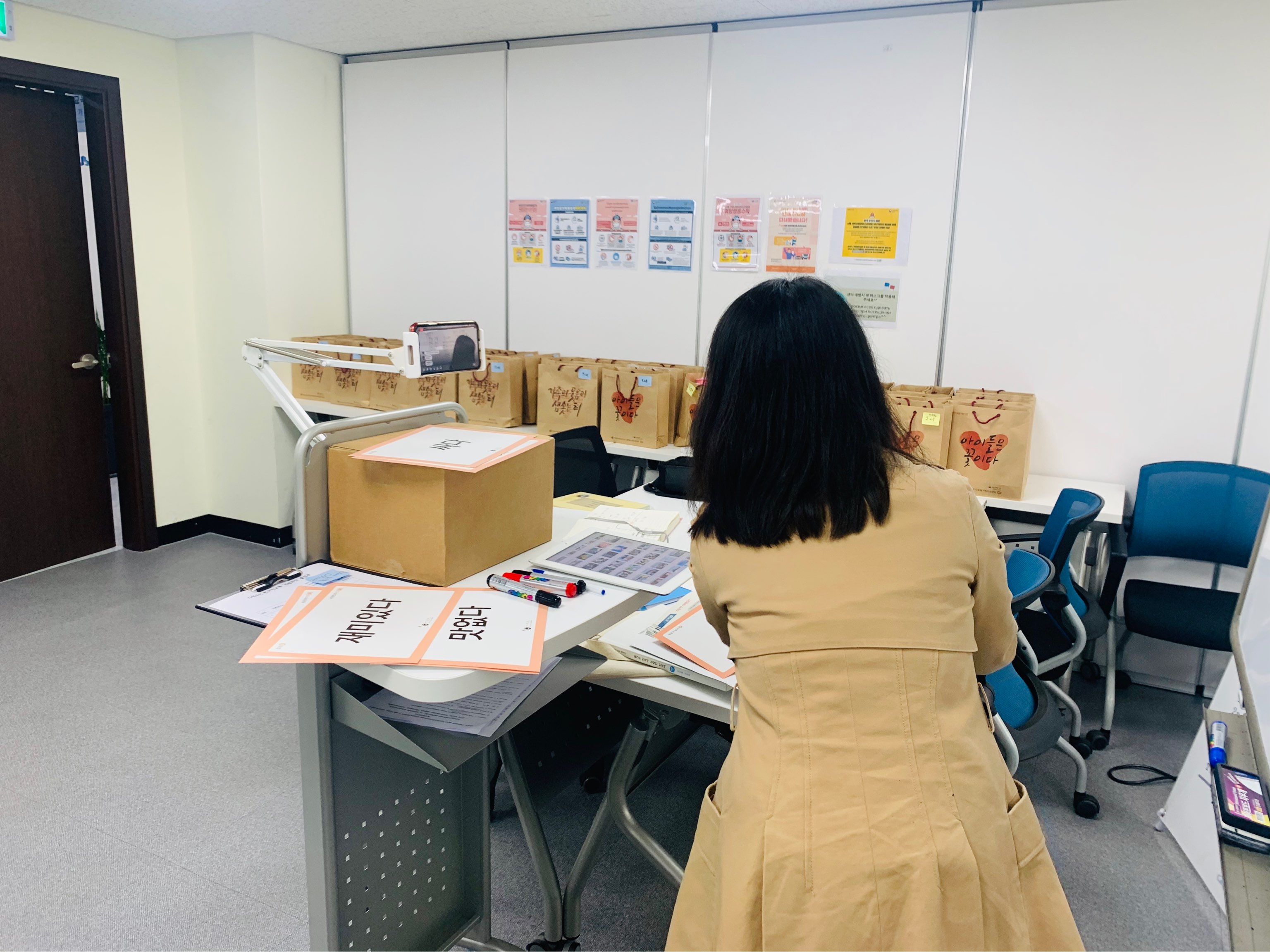 20.04.29. [신창분원] 신창학당 한국어교육(초급/오전)