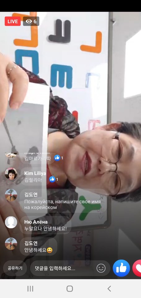 20.04.08. [신창분원] 신창학당 한국어교육(초급/저녁) 