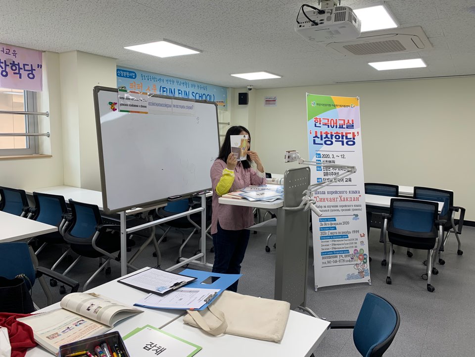 20.05.11. [신창분원] 신창학당 한국어교육(초급/오전)