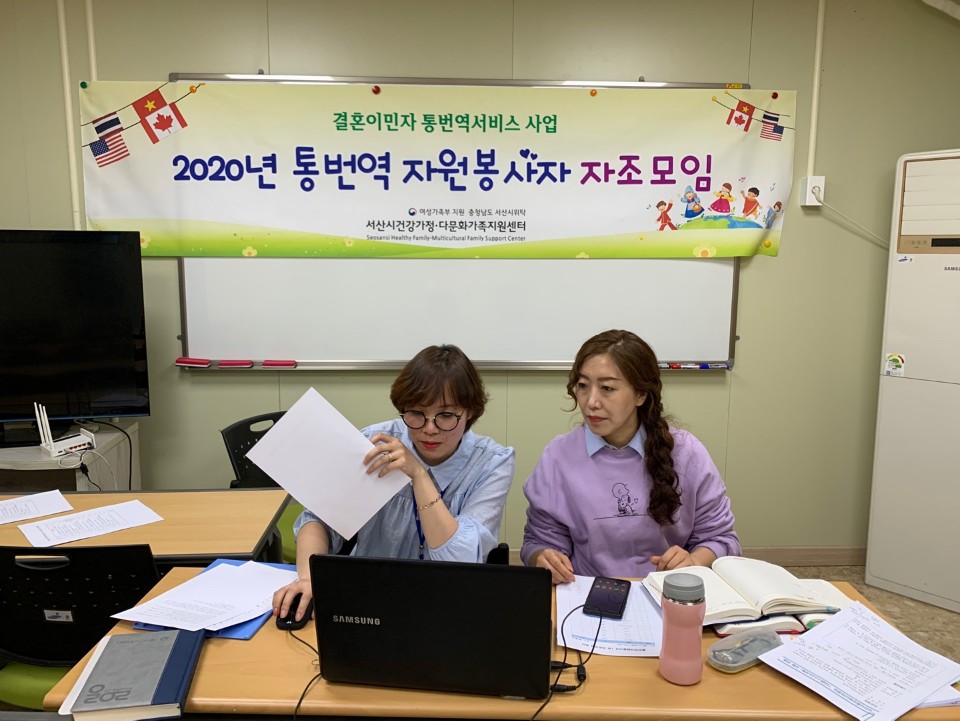 1차 통번역자원봉사자 자조모임 온라인으로 모임 진행