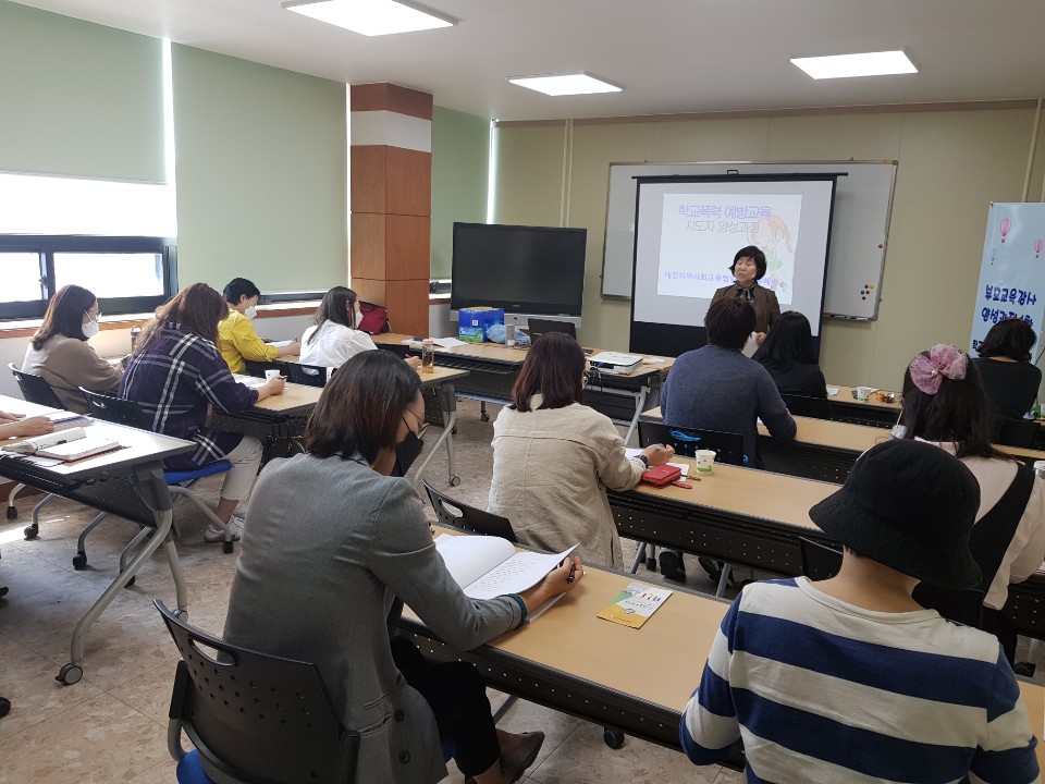 부모교육강사양성과정 1차 '학교폭력예방교육지도사' 개강
