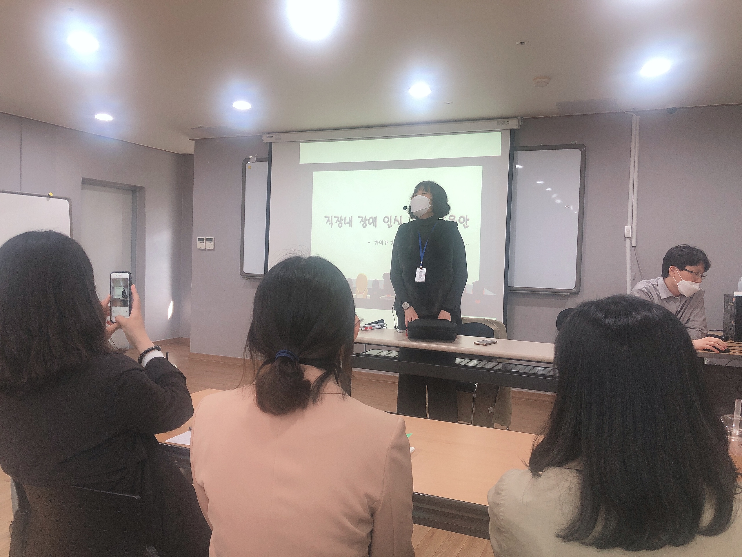 인천중구건강가정·다문화가족지원센터 5월 전체 직원교육 실시