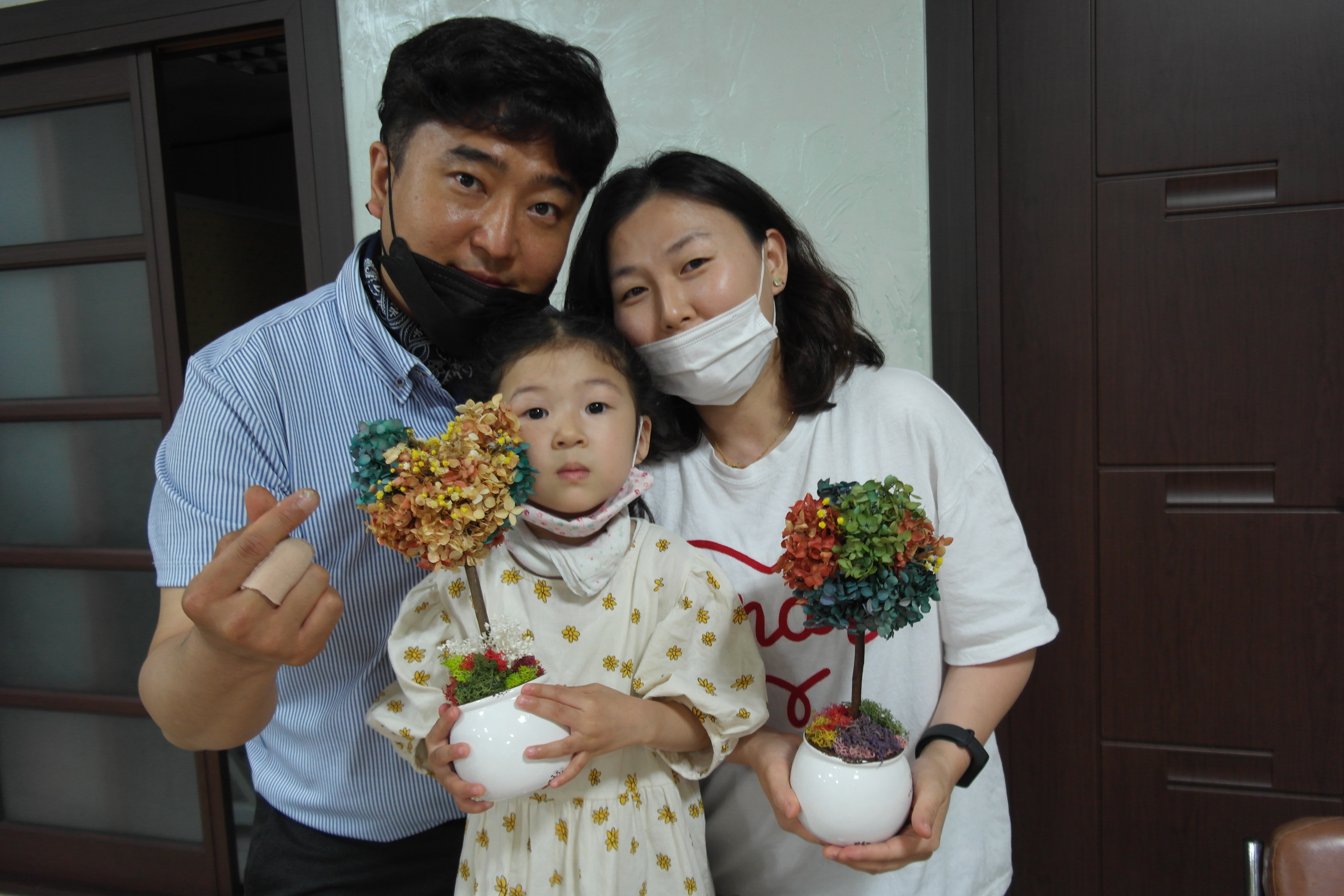 5월 가족사랑의 날 