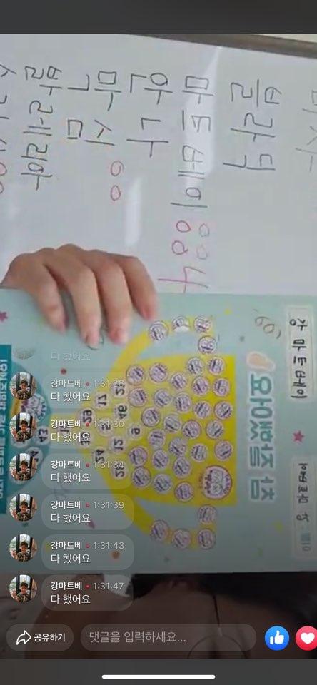 20.05.12. [신창분원] 신창학당 한국어교육(중급/저녁)