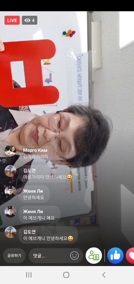 20.05.13. [신창분원] 신창학당 한국어교육(초급/저녁)