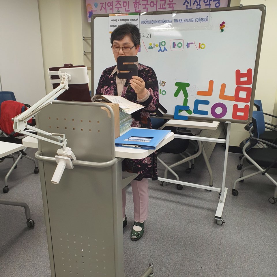 20.05.13. [신창분원] 신창학당 한국어교육(초급/저녁)