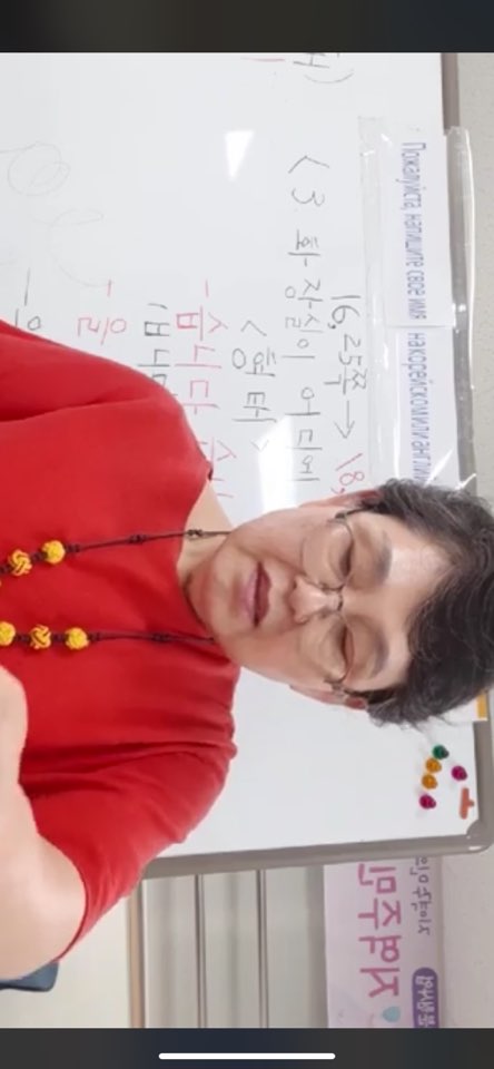20.05.18. [신창분원] 신창학당 한국어교육(초급/저녁)