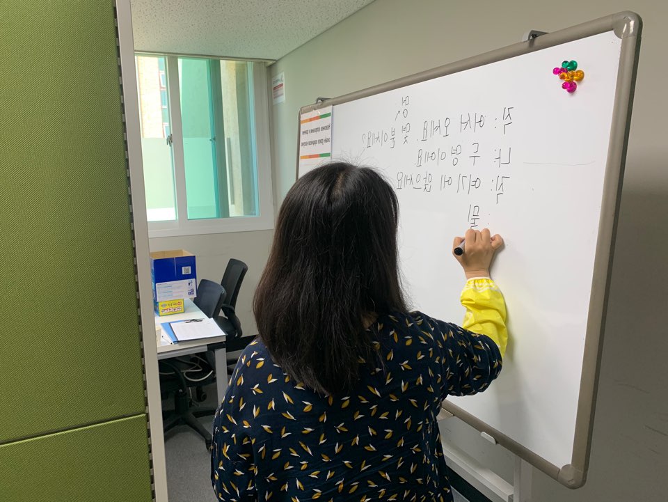 20.05.20. [신창분원] 신창학당 한국어교육(초급/오전)