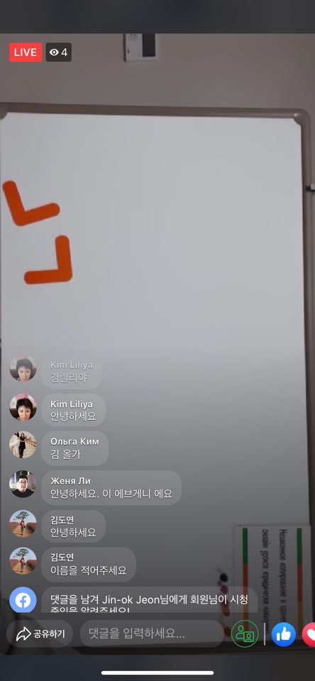 20.05.20. [신창분원] 신창학당 한국어교육(초급/저녁)