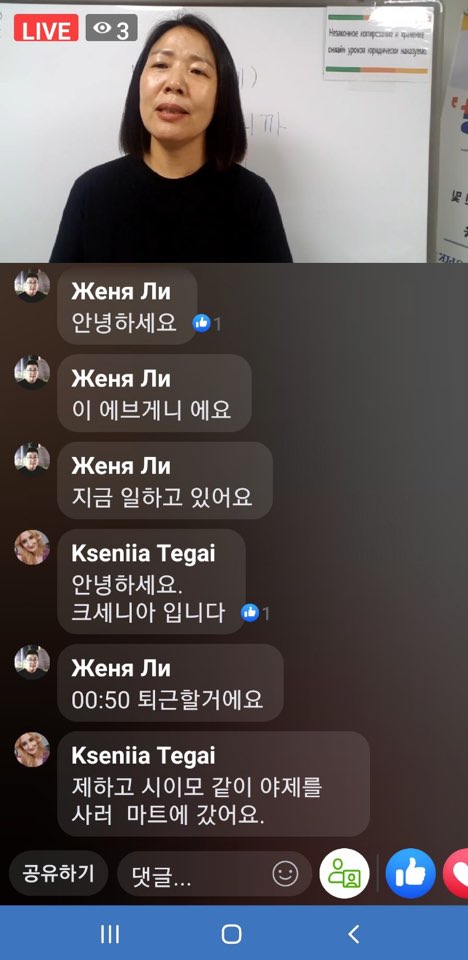 20.05.19. [신창분원] 신창학당 한국어교육(중급/오전,오후)