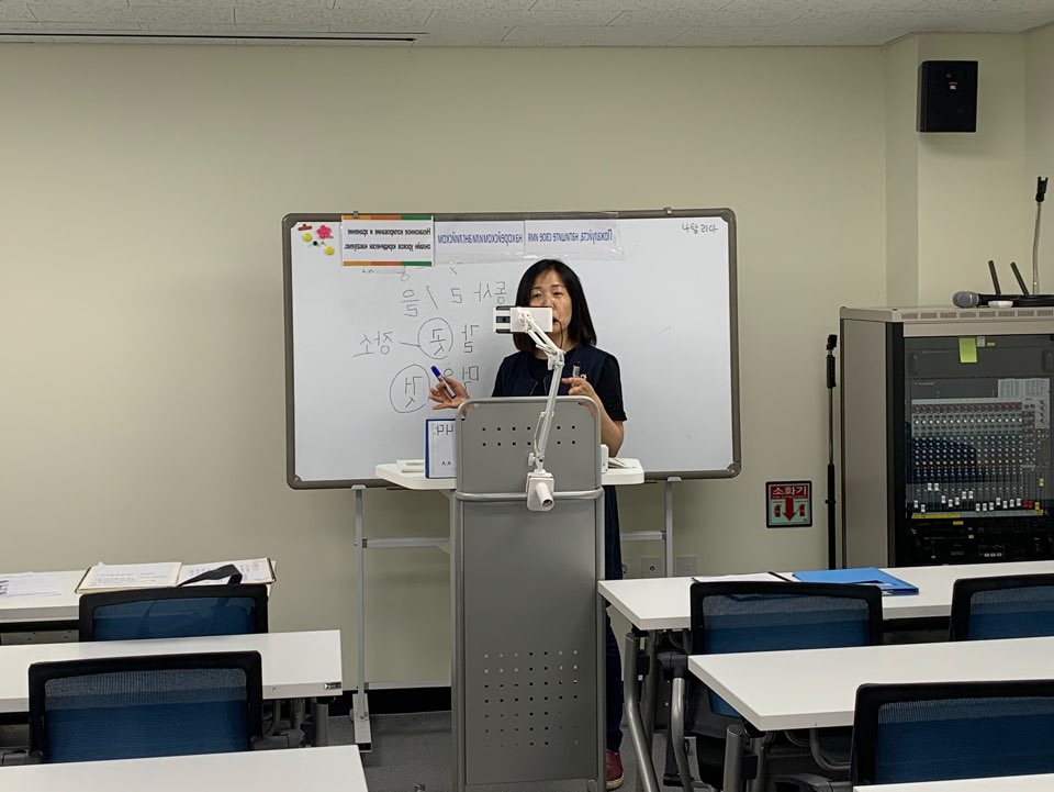 20.05.21. [신창분원] 신창학당 한국어교육(중급/저녁)