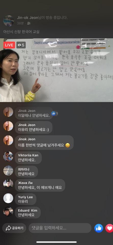 20.05.25. [신창분원] 신창학당 한국어교육(초급/오전)