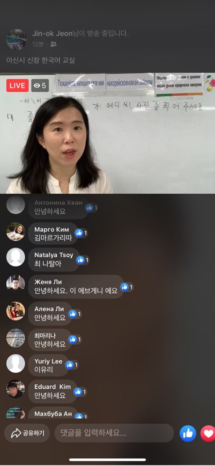 20.05.27. [신창분원] 신창학당 한국어교육(초급/오전)