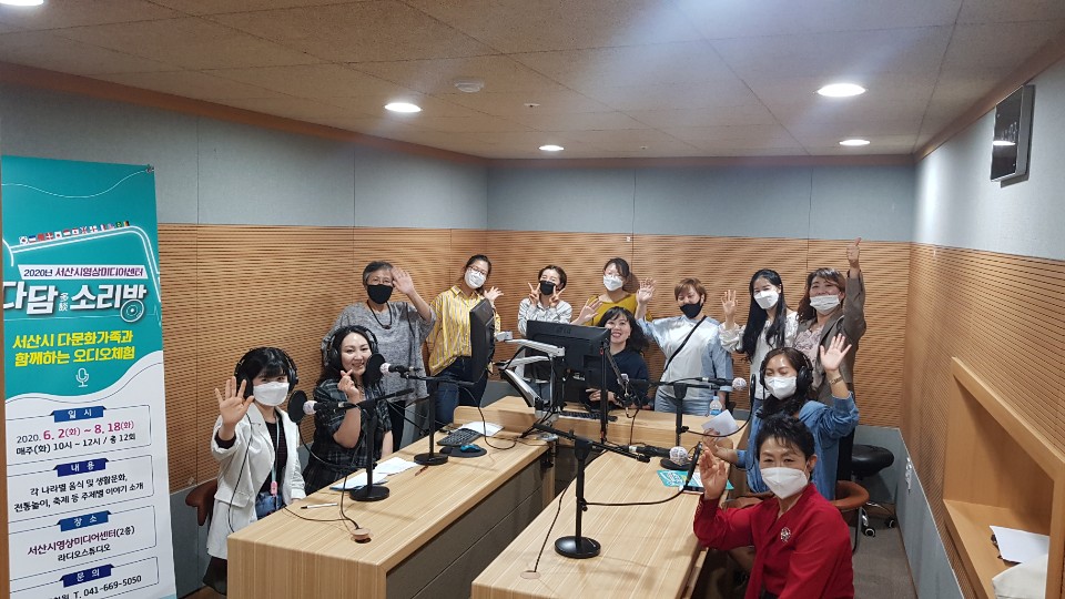 「다담[多談] 소리방」 오리엔테이션 진행