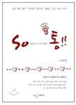 그림입니다.원본 그림의 이름: CLP00017dc80001.bmp원본 그림의 크기: 가로 108pixel, 세로 148pixel