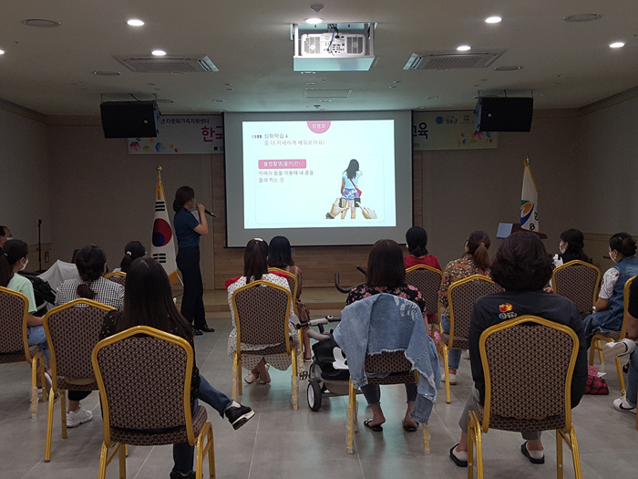 2020년 한국어교육 개강식 및 인권교육