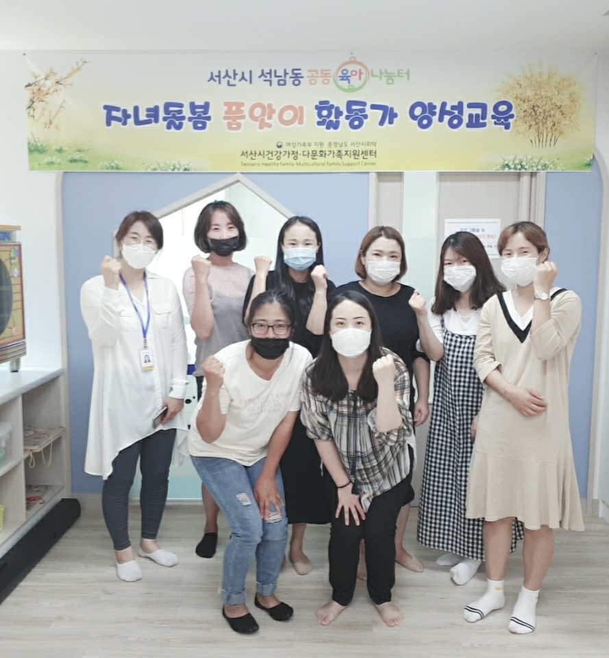 2020년 읍내·석남동공동육아나눔터 자녀돌봄 품앗이 활동가 양성교육 진행
