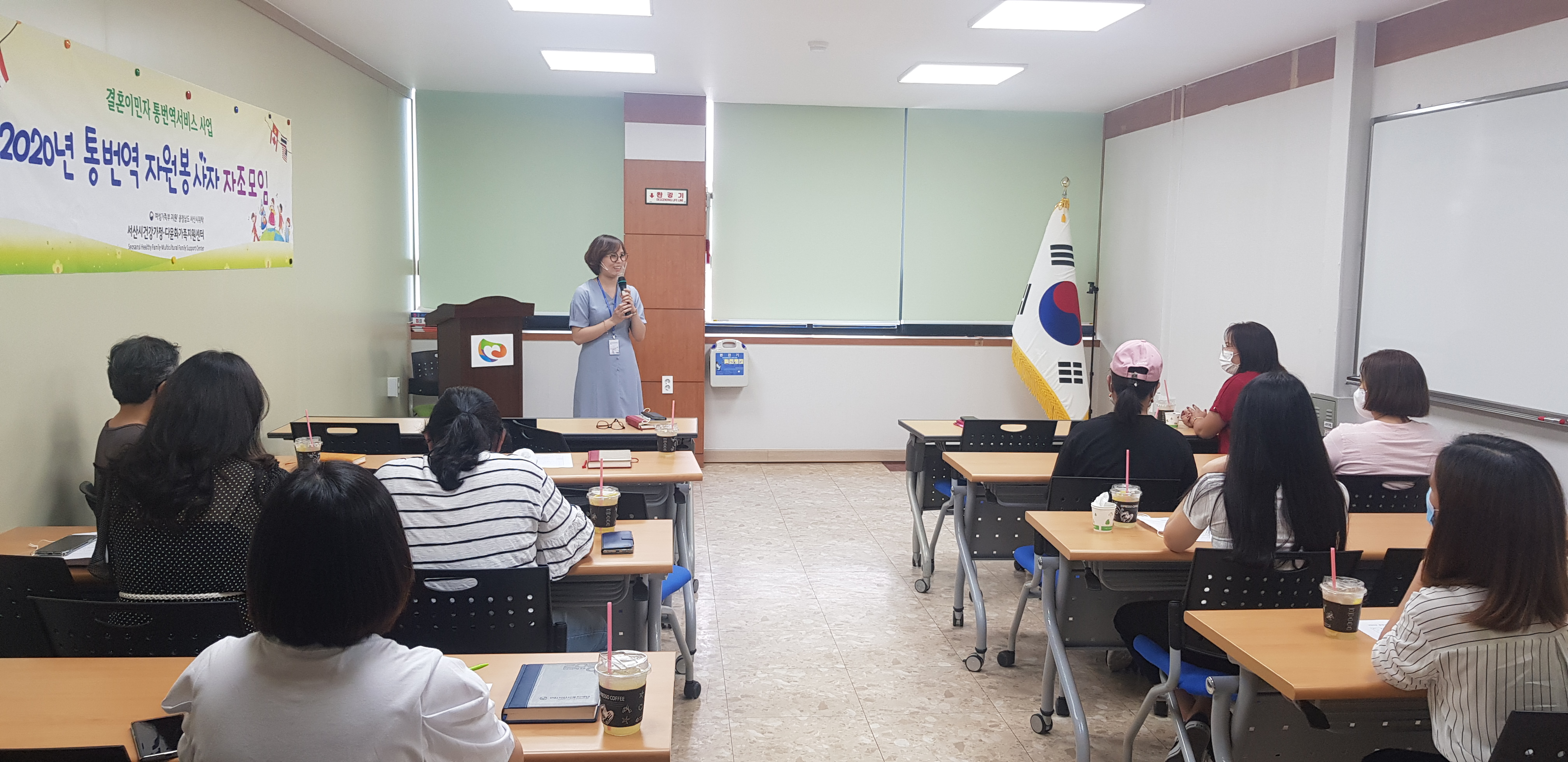 통번역자원봉사자 2차 자조모임 진행했다!!!~