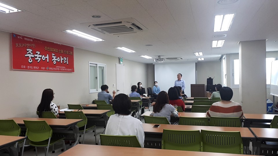 2020년 중국어 동아리 개강식 진행