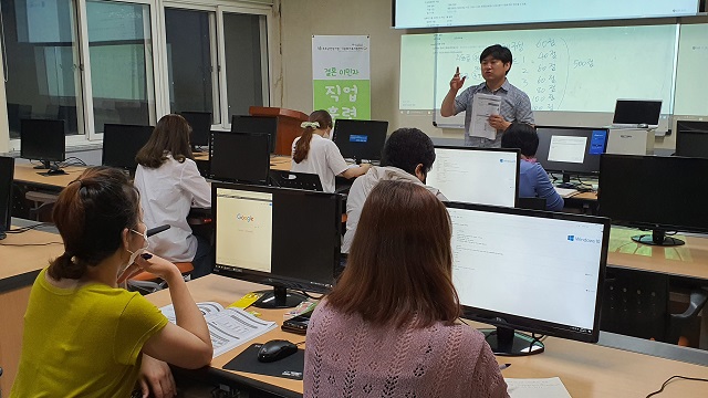 결혼이민자 직업훈련 ITQ(파워포인트) 자격취득반 개강