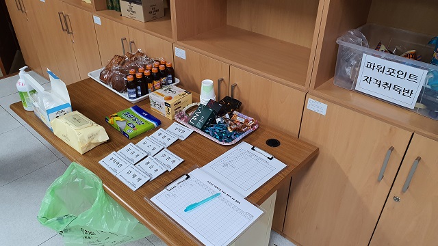 결혼이민자 직업훈련 ITQ(파워포인트) 자격취득반 개강