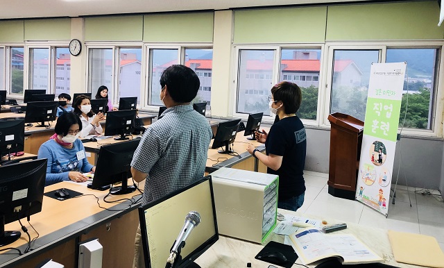 결혼이민자 직업훈련 ITQ(파워포인트) 자격취득반 개강