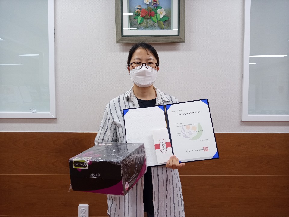 2020년 1회 검정고시 합격증서 및 선물전달