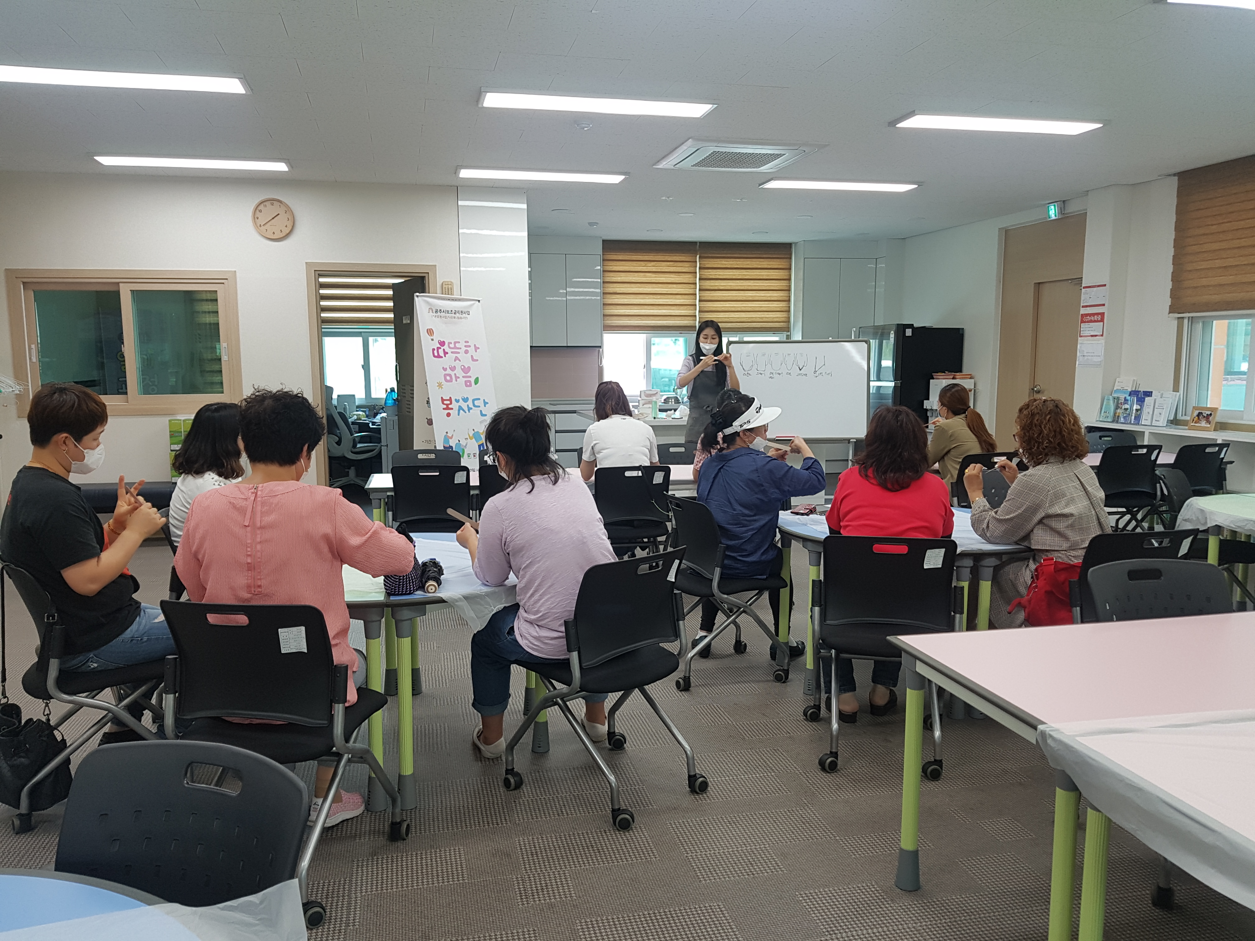 나눔봉사단/따뜻한 마음 봉사단“따봉”