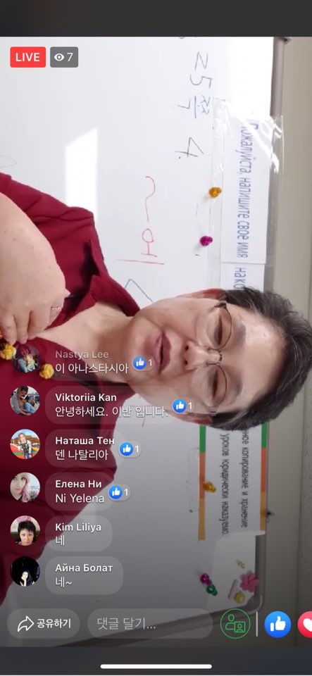 20.06.01. [신창분원] 신창학당 한국어교육(초급/저녁)