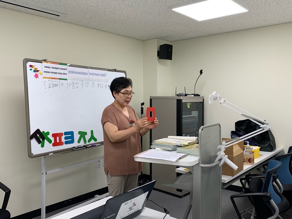 20.06.03. [신창분원] 신창학당 한국어교육(초급/저녁)