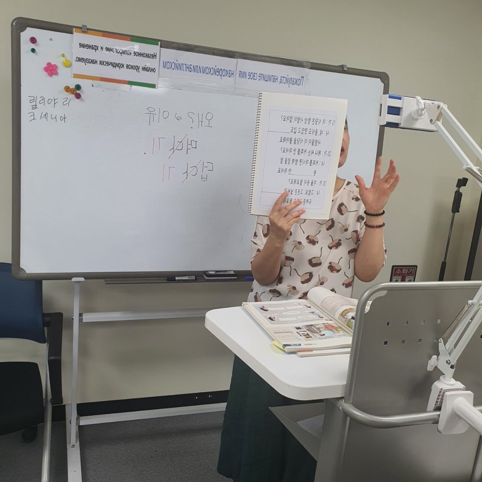 20.06.04.[신창분원] 신창학당 한국어교육(중급/저녁)