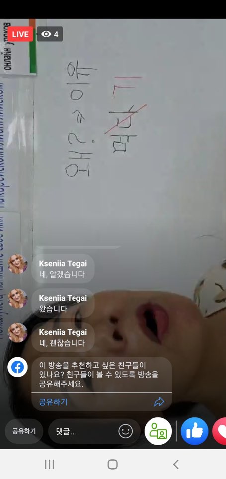 20.06.04.[신창분원] 신창학당 한국어교육(중급/저녁)