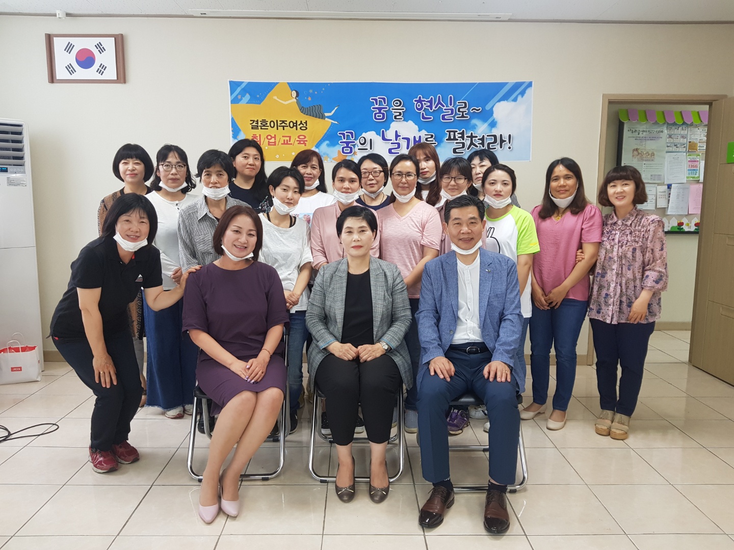 결혼이민자취업교육 독거노인생활관리사