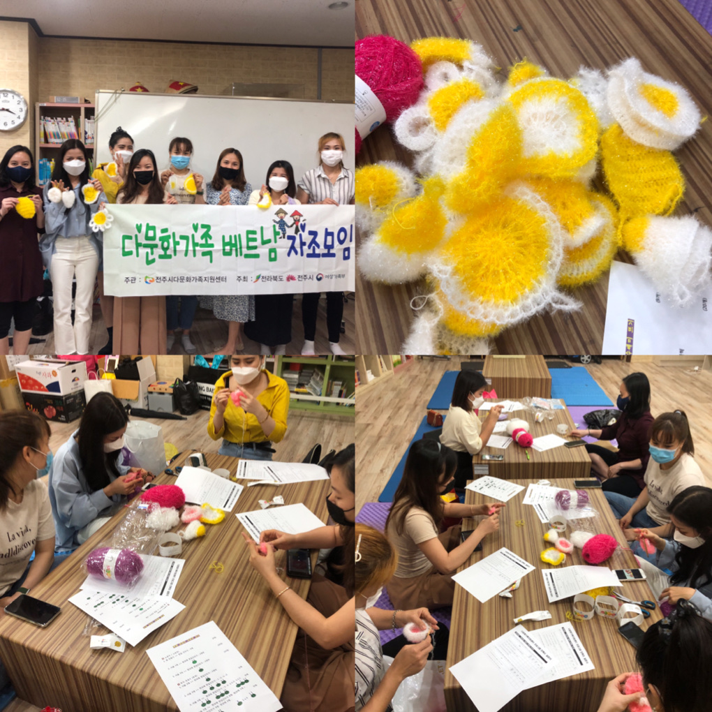 2020년 베트남 자조모임(3회기)