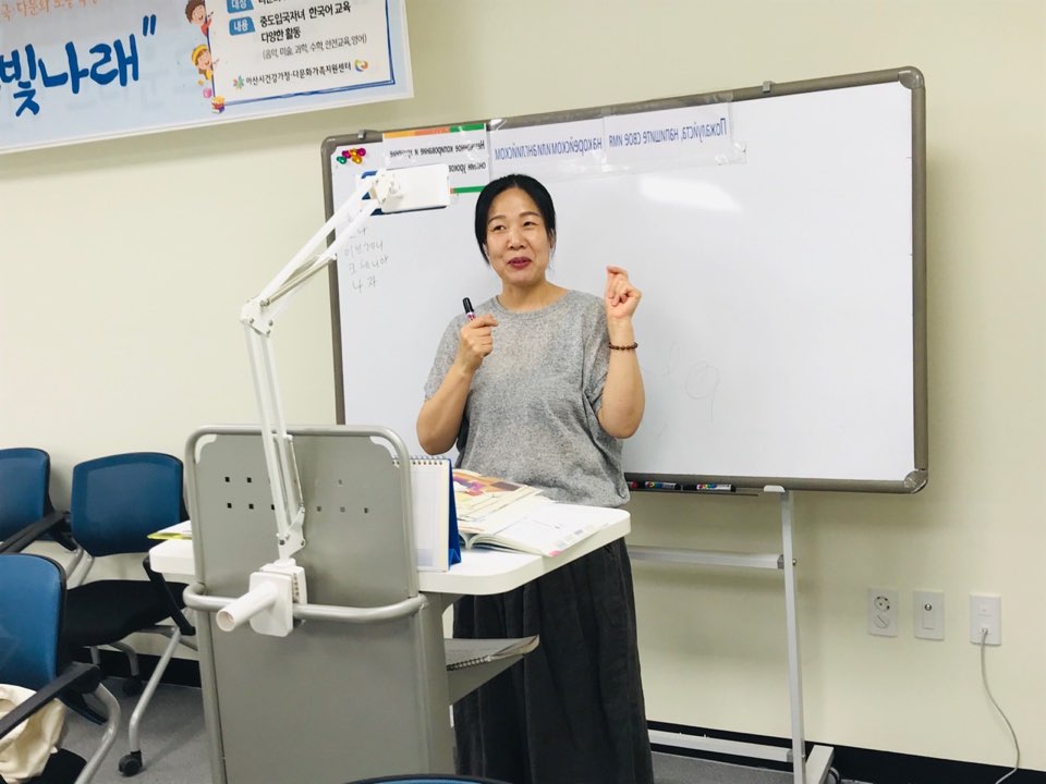 20.06.09.[신창분원] 신창학당 한국어교육(중급/저녁)