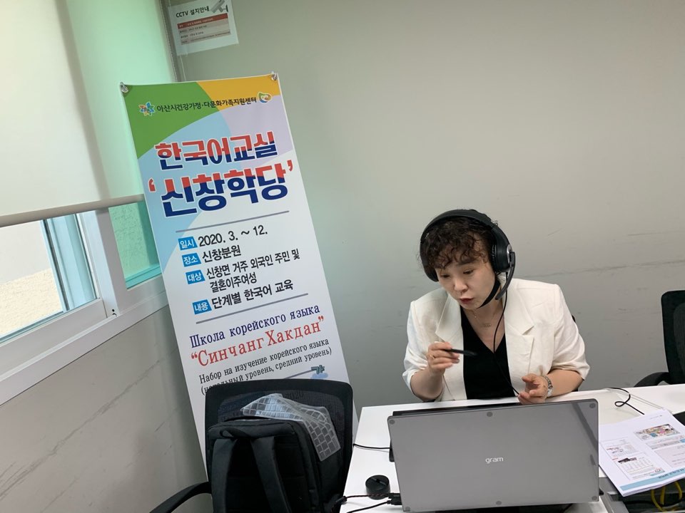 20.06.16. [신창분원] 신창학당 한국어교육(중급/오전)