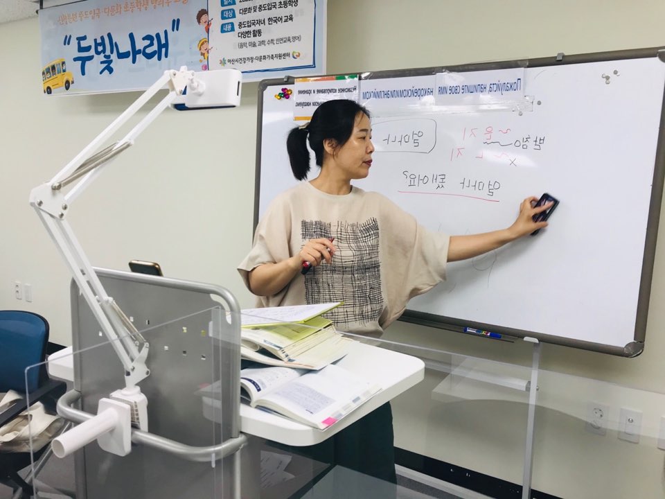 20.06.16.[신창분원] 신창학당 한국어교육(중급/저녁)