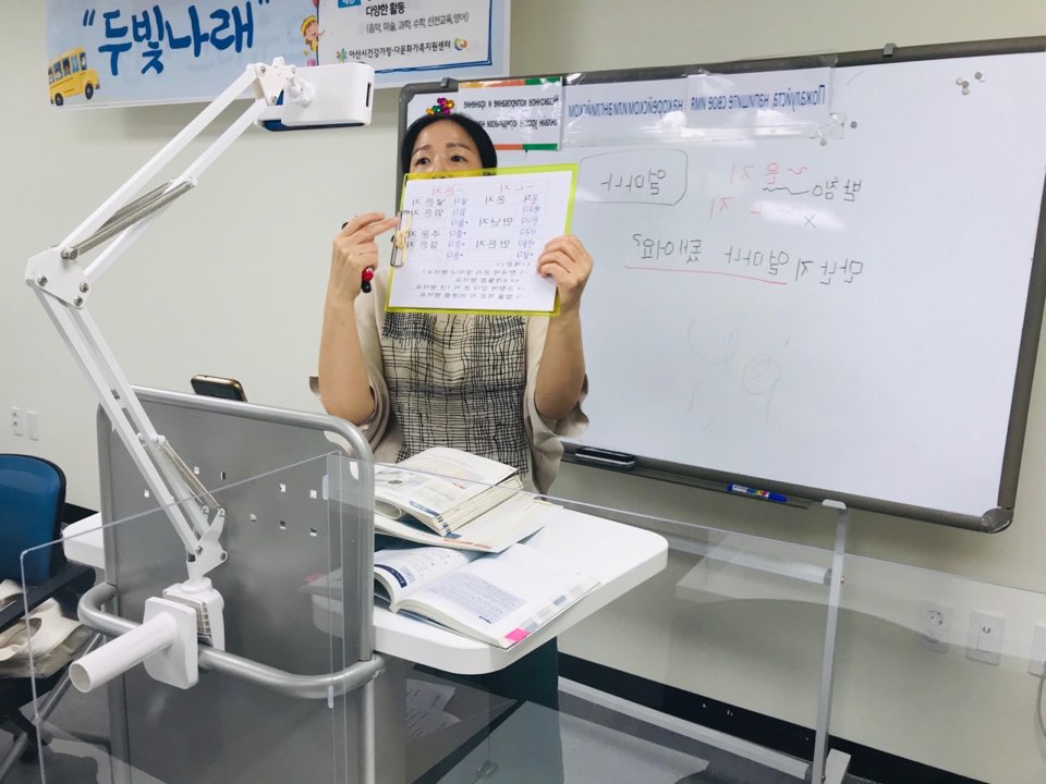 20.06.16.[신창분원] 신창학당 한국어교육(중급/저녁)