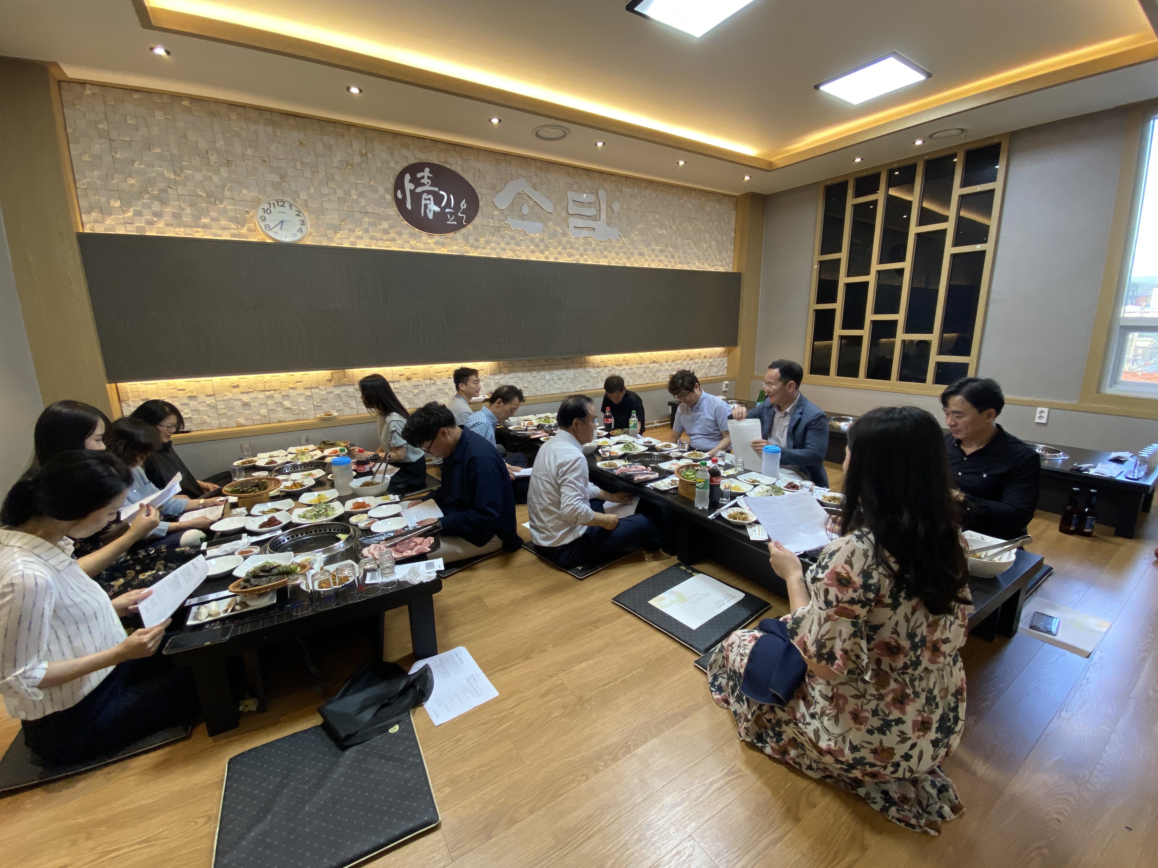 2020년 제1차 자문위원회 개최