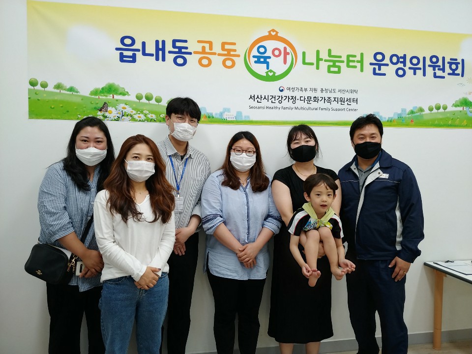 2020년 읍내동공동육아나눔터 2/4분기 운영위원회 진행